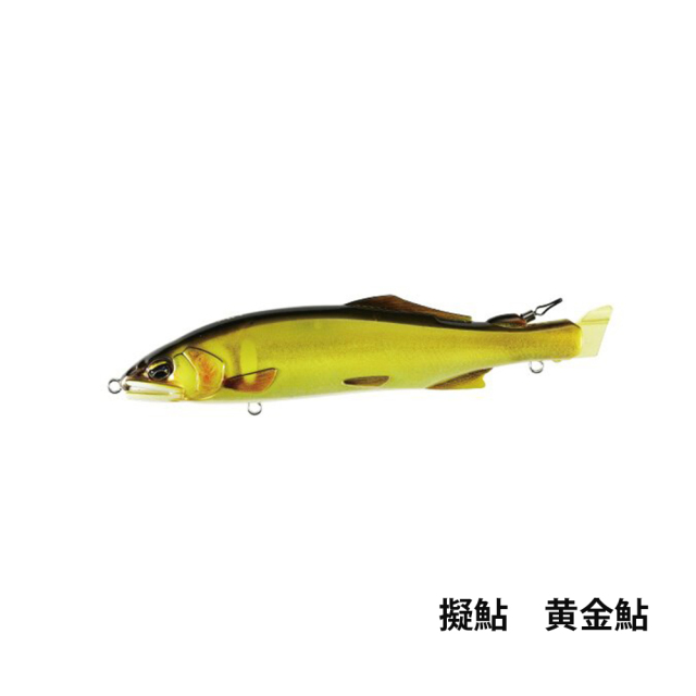 擬鮎