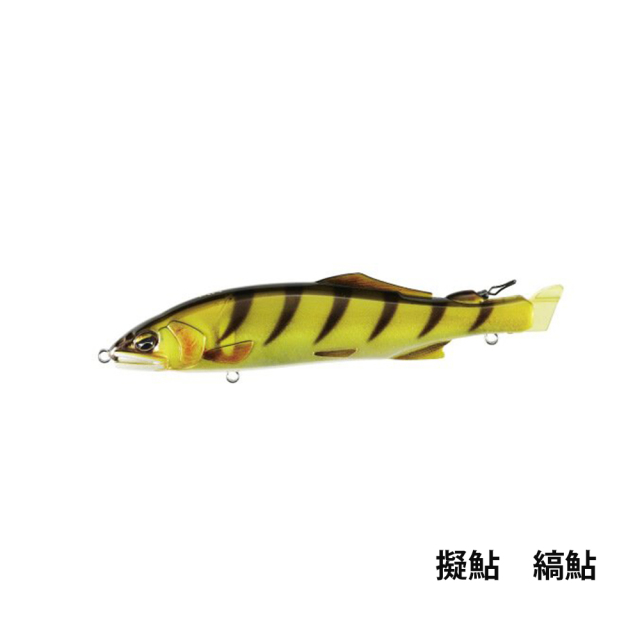 擬鮎