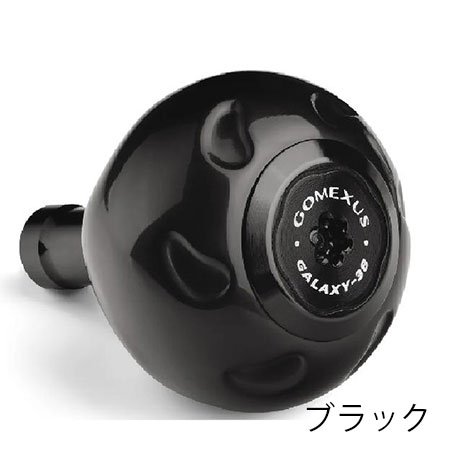 GOMEXUS(ゴメクサス)　GALAXY-BK　ハンドルノブ　TypeA/TypeS/TypeB　チタン製　35/38/45/50mm