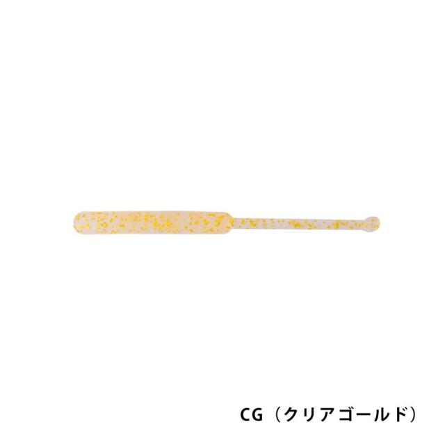 Berkley(バークレイ) ガルプ！ソルトウォーター ミドルサーディン2.7インチ