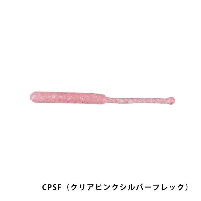 Berkley(バークレイ) ガルプ！ソルトウォーター ミドルサーディン2.7インチ