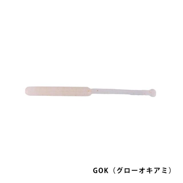 Berkley(バークレイ) ガルプ！ソルトウォーター ミドルサーディン2.7インチ