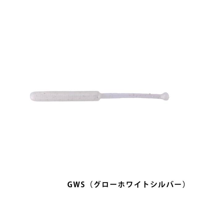 Berkley(バークレイ) ガルプ！ソルトウォーター ミドルサーディン2.7インチ