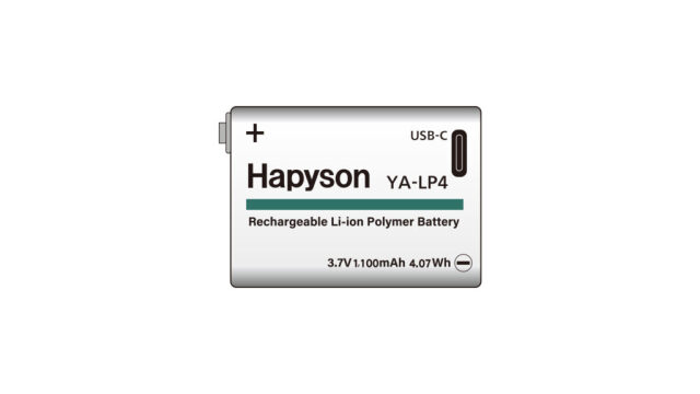ハピソン(Hapyson) YA-LP4　単4用充電池パック