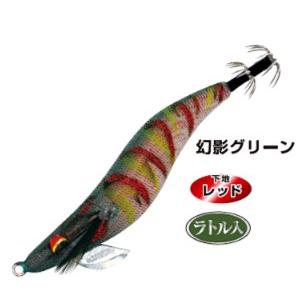 ハリミツ OEM-25墨族ツツイカラトル2.5号 松浦テグスオリジナルカラー