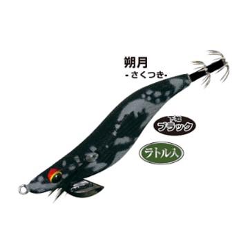 ハリミツ OEM-25墨族ツツイカラトル2.5号 松浦テグスオリジナルカラー