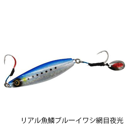 ハヤブサ(Hayabusa) 　FS401 カンタン巻くだけブレードジグ 　ジャックアイ 船マキ 　200g