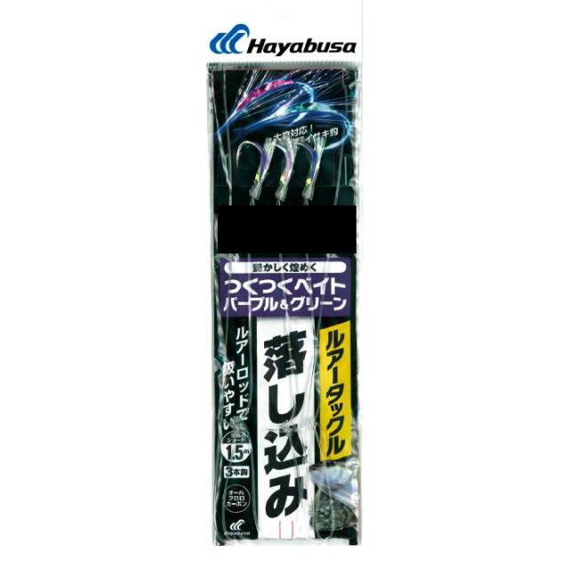 ハヤブサ(Hayabusa) SS442 ルアータックル落し込み つくつくベイトパープル&グリーン