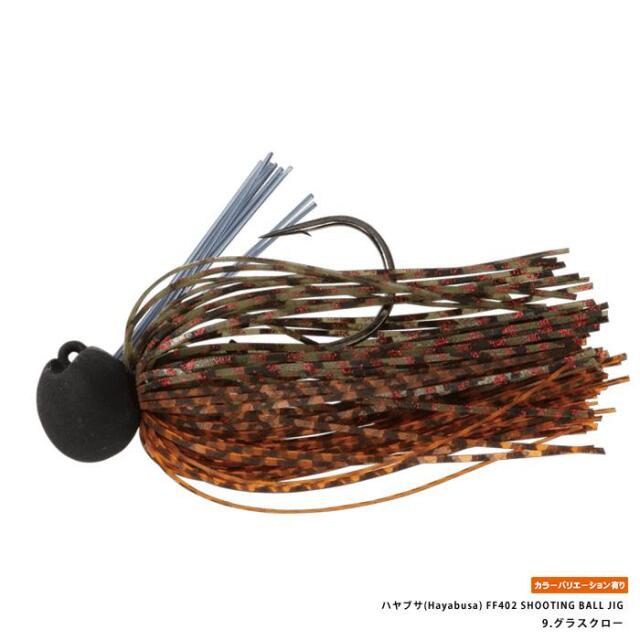 ハヤブサ(Hayabusa) FF402 SHOOTING BALL JIG