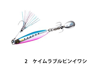 ハヤブサ(Hayabusa) FS417 カンタン巻くだけブレードジグジャックアイマキマキ