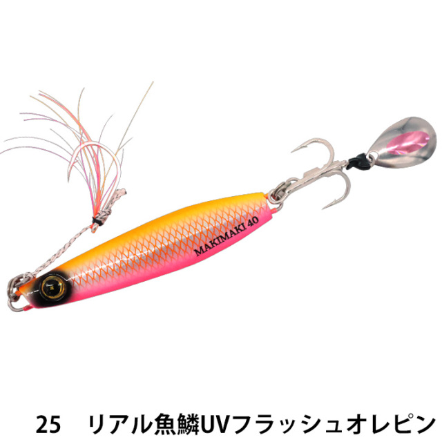 ハヤブサ(Hayabusa) FS417 ジャックアイ マキマキ