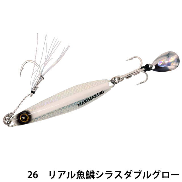 ハヤブサ(Hayabusa) FS417 ジャックアイ マキマキ