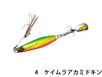 ハヤブサ(Hayabusa) FS417 カンタン巻くだけブレードジグジャックアイマキマキ