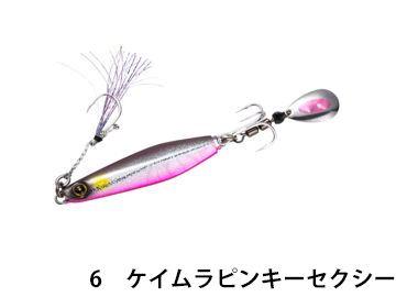 ハヤブサ(Hayabusa) FS417 カンタン巻くだけブレードジグジャックアイマキマキ