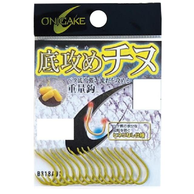 ハヤブサ(Hayabusa) 鬼掛底攻めチヌ イエロー