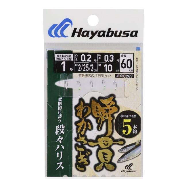 ハヤブサ(Hayabusa) 瞬貫わかさぎ　秋田キツネ型　段々ハリス　5本鈎
