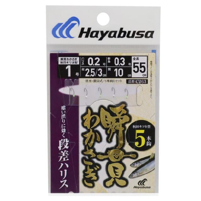 ハヤブサ(Hayabusa) 瞬貫わかさぎ　秋田キツネ型　段差ハリス　5本鈎