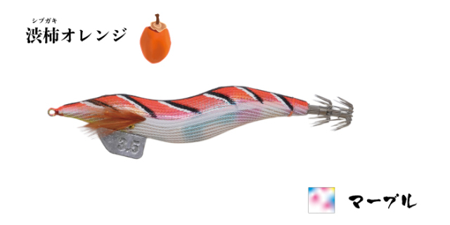 林釣漁具製作所 飛猿(N)