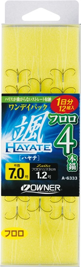 オーナーばり(ＯＷＮＥＲ) ワンデイパック　颯フロロ４本錨