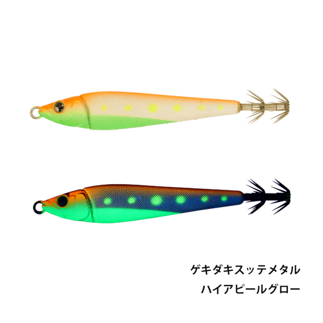 ゲキダキスッテメタル