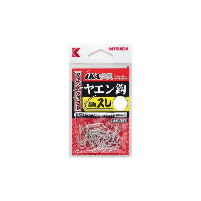 カツイチ(KATSUICHI) IKAクラ YC-1 ヤエン鈎 スレ