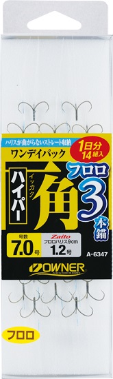 オーナーばり(ＯＷＮＥＲ) ワンデイパック　一角ハイパーフロロ3本錨