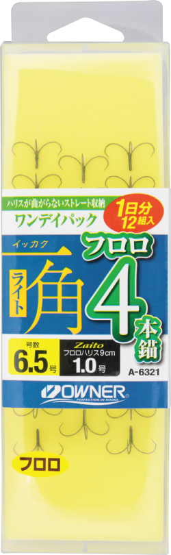 オーナーばり(ＯＷＮＥＲ) ワンデイパック 一角ライト フロロ4本錨