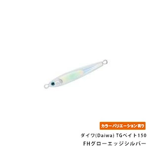 ダイワ(Daiwa) TGベイト150