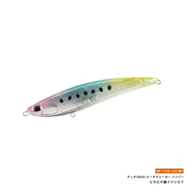 デュオ(DUO) ビーチウォーカー リンバー