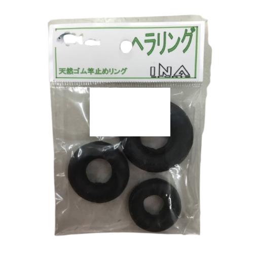 いな へらリング アメ色　特大セット