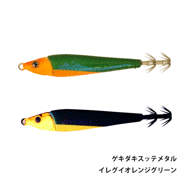 ゲキダキスッテメタル