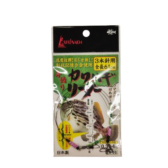 イシナダ釣工業 B-02 カワハギリーダー 61cm