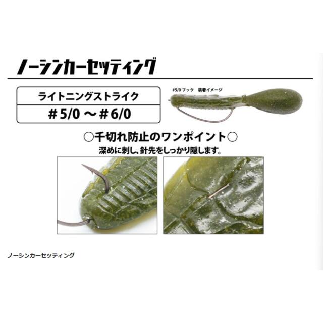 一誠(issei)　AKパンチ　フラット4インチ　