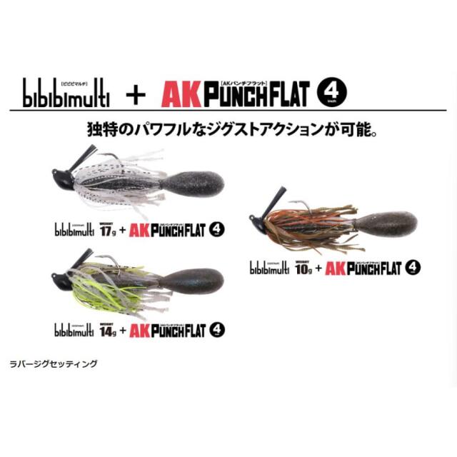 一誠(issei)　AKパンチ　フラット4インチ　