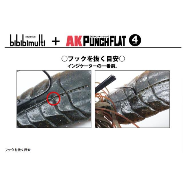 一誠(issei)　AKパンチ　フラット4インチ　