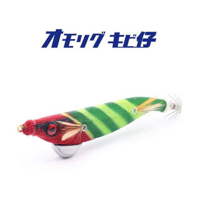 一誠(issei)　海太郎 オモリグキビ仔