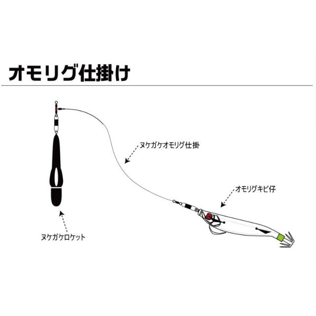 一誠(issei)　海太郎 オモリグキビ仔