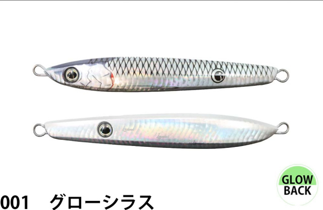 一誠(issei)　海太郎 ネコメタル
