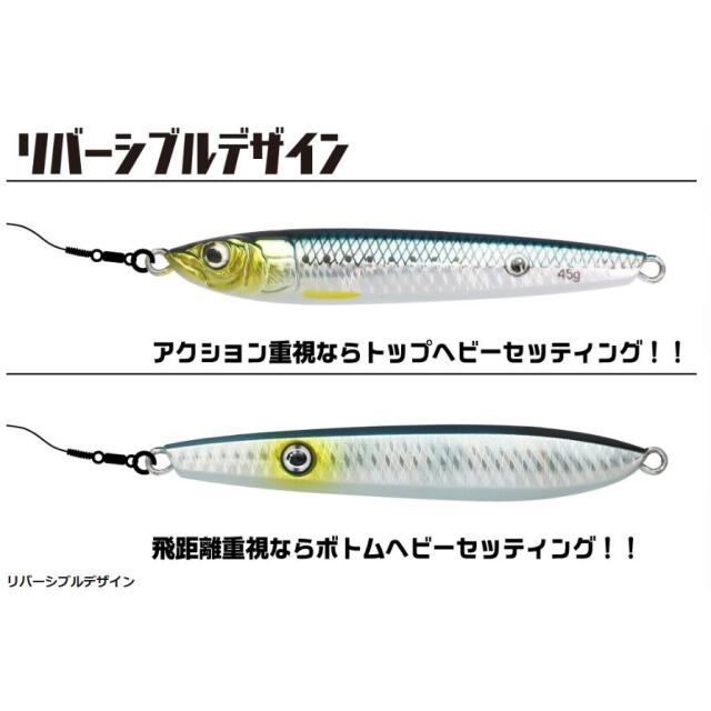 一誠(issei)　海太郎×Little Jack ネコメタル まんまいわし