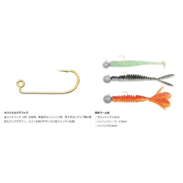 一誠(issei)　海太郎 根魚玉 L.G.フットボールヘッド