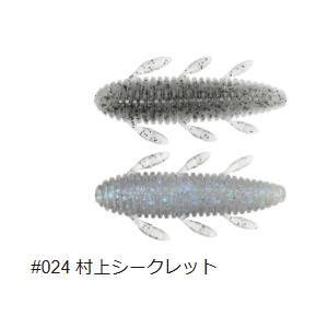 一誠(issei)海太郎 根魚蟲