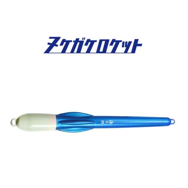 一誠(issei)　海太郎 ヌケガケロケット