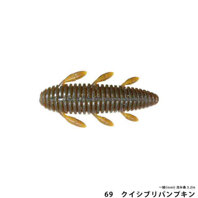 一誠(issei) 沈み蟲 3.2in