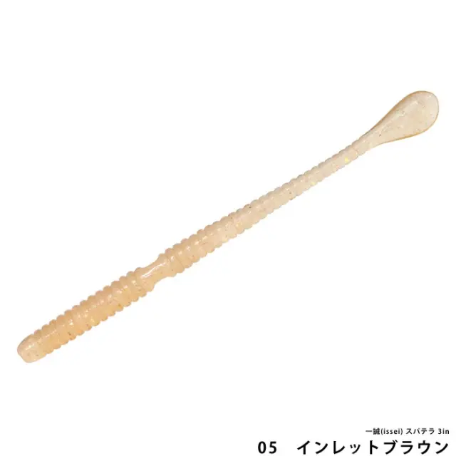 一誠(issei) スパテラ 3in