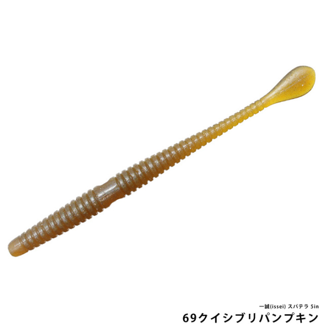一誠(issei)  スパテラ  5in