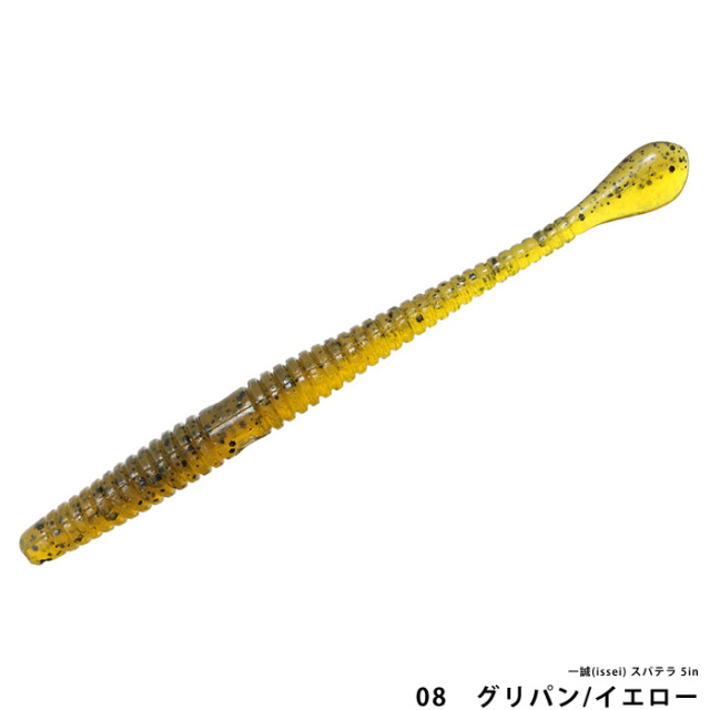一誠(issei)  スパテラ  5in