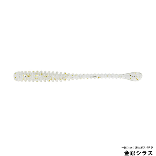 一誠(issei) 海太郎スパテラ