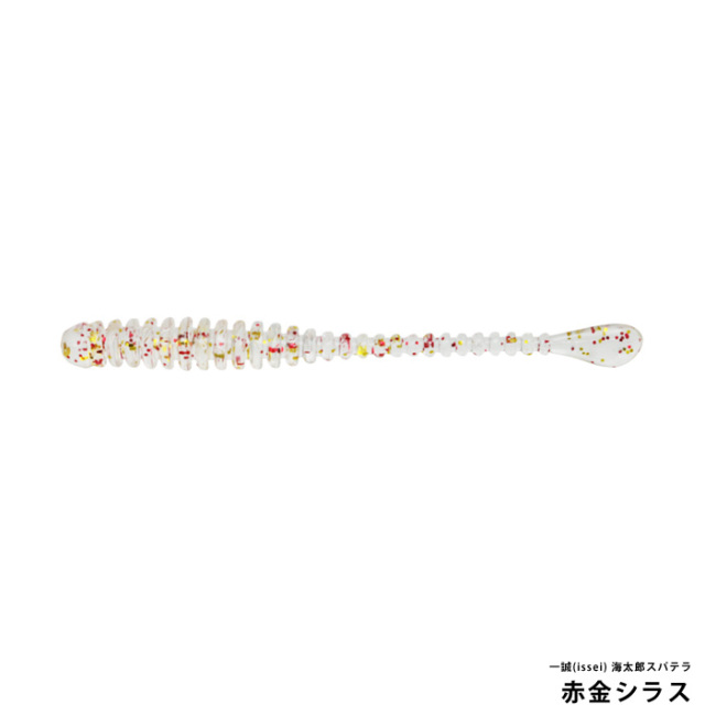 一誠(issei) 海太郎スパテラ