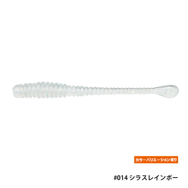 一誠(issei) 海太郎 スパテラ