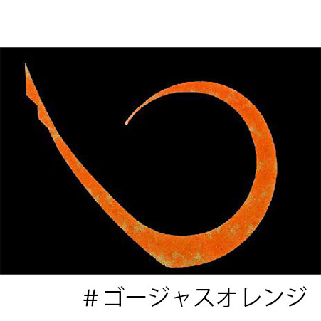 ジャッカル(JACKALL) ビンビン玉T　マスターカーリー